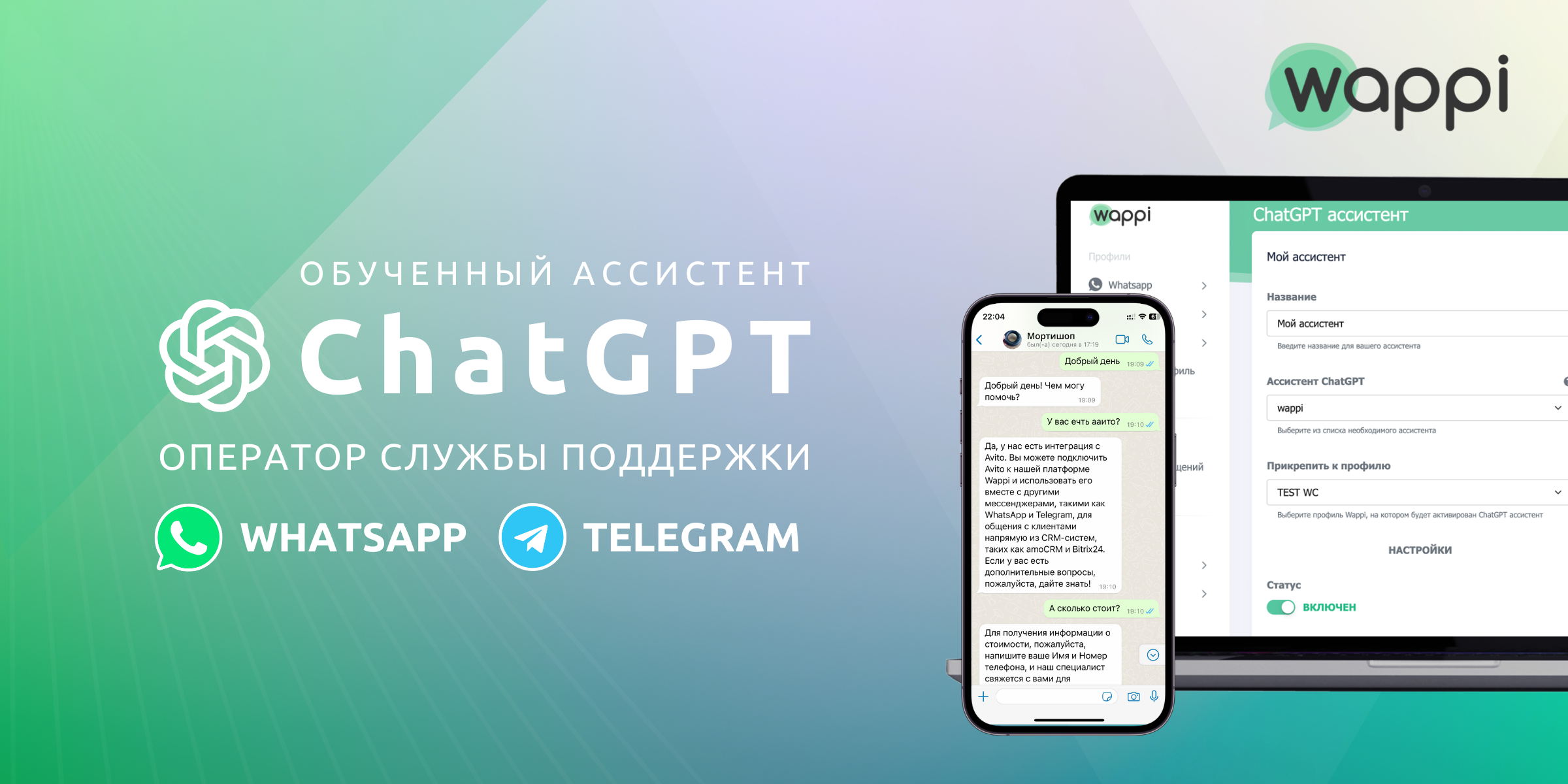 Конструктор <b>чат</b>-ботов для <b>Whatsapp</b>.